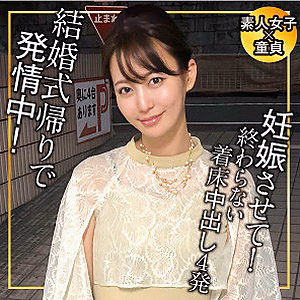 しのぶ [E★ナンパDX]