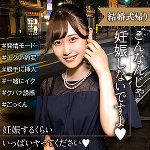 しずく [E★ナンパDX]