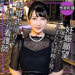 りほ [E★ナンパDX]