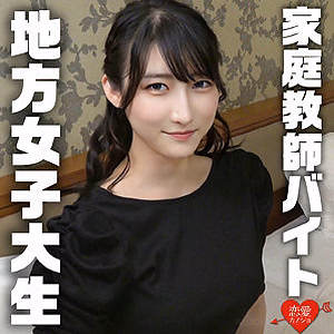 みさき [恋愛カノジョ]