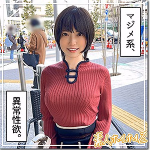 藍 [素人ホイホイZ]