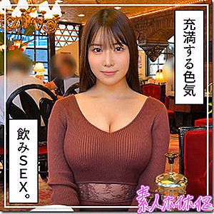 栞 [素人ホイホイZ]