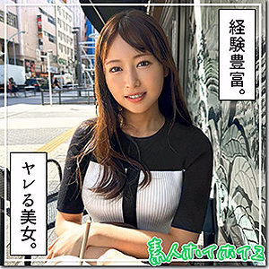 遊び人OL@ゆづき [素人ホイホイZ]