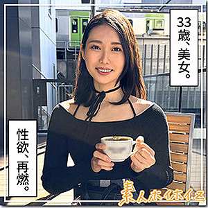 ミコ [素人ホイホイZ]