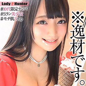 しおり [LadyHunter]