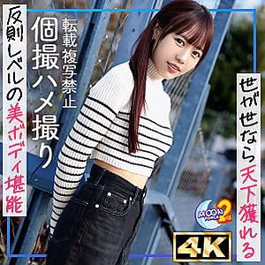 なな [MOON FORCE 2nd]