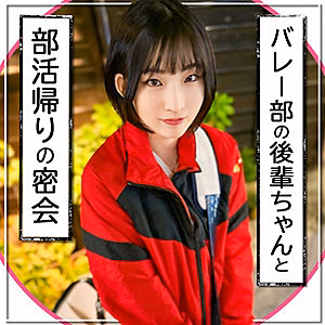 後輩ちゃん [まんまんランド]