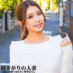 あずささん [ネオシロウト]