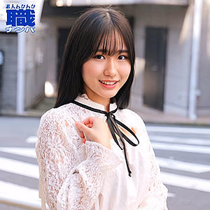 つむぎさん [素人ムクムク-職-]