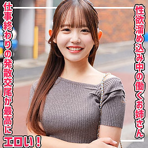 かすみさん [素人ムクムク-X-]