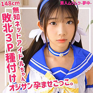 ななょ 2 [無垢]