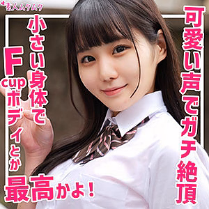 このみちゃん [無垢]