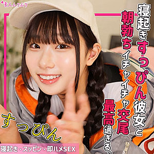 kanataちゃん [無垢]