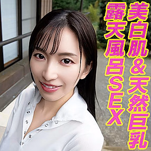 まり [素人げっちゅ]